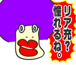 aru tomodachi -it's my friend- sticker #4612249
