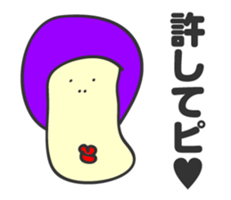 aru tomodachi -it's my friend- sticker #4612250