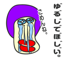 aru tomodachi -it's my friend- sticker #4612251