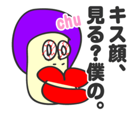 aru tomodachi -it's my friend- sticker #4612254
