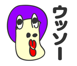aru tomodachi -it's my friend- sticker #4612257