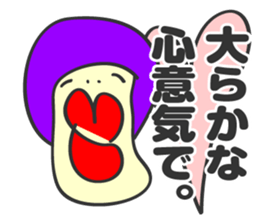 aru tomodachi -it's my friend- sticker #4612262