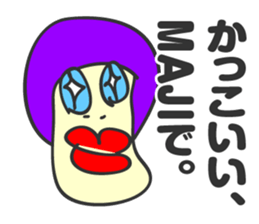 aru tomodachi -it's my friend- sticker #4612263