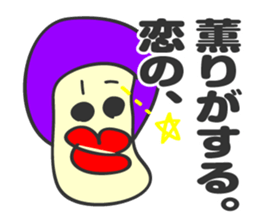 aru tomodachi -it's my friend- sticker #4612264