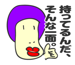 aru tomodachi -it's my friend- sticker #4612265