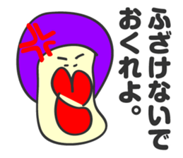 aru tomodachi -it's my friend- sticker #4612266