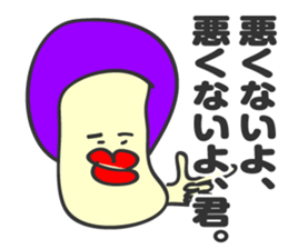 aru tomodachi -it's my friend- sticker #4612268