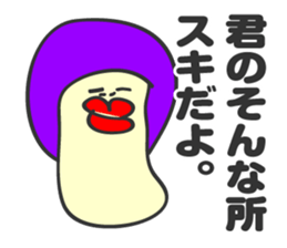 aru tomodachi -it's my friend- sticker #4612270