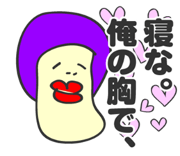 aru tomodachi -it's my friend- sticker #4612271