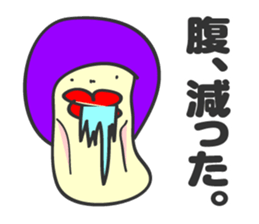 aru tomodachi -it's my friend- sticker #4612273