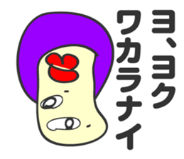 aru tomodachi -it's my friend- sticker #4612278