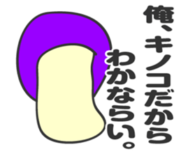 aru tomodachi -it's my friend- sticker #4612279