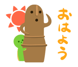 Haniwa-san & kofun-san sticker #4612280