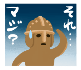 Haniwa-san & kofun-san sticker #4612281