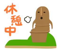 Haniwa-san & kofun-san sticker #4612282