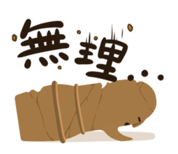 Haniwa-san & kofun-san sticker #4612287