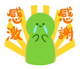 Haniwa-san & kofun-san sticker #4612288