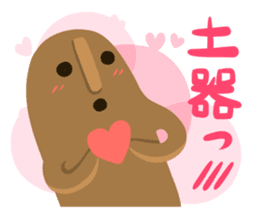 Haniwa-san & kofun-san sticker #4612295