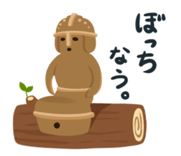 Haniwa-san & kofun-san sticker #4612297