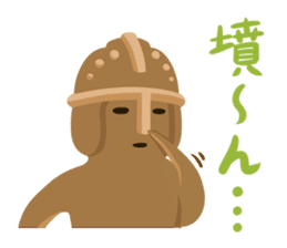 Haniwa-san & kofun-san sticker #4612298