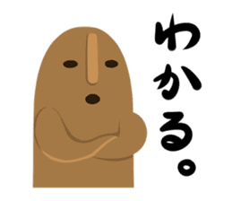Haniwa-san & kofun-san sticker #4612300