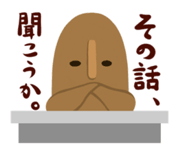 Haniwa-san & kofun-san sticker #4612306