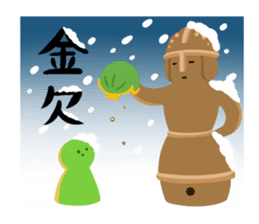 Haniwa-san & kofun-san sticker #4612307