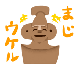 Haniwa-san & kofun-san sticker #4612311