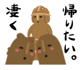 Haniwa-san & kofun-san sticker #4612313