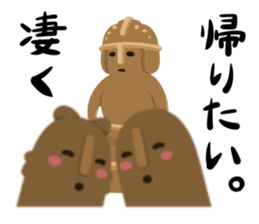Haniwa-san & kofun-san sticker #4612313