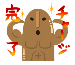 Haniwa-san & kofun-san sticker #4612316