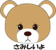 daily life of milffiy sticker #4612484