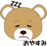 daily life of milffiy sticker #4612490