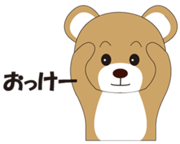 daily life of milffiy sticker #4612518