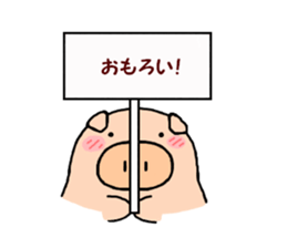 cute animal sticker (pig butaro) sticker #4612722