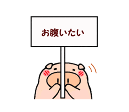 cute animal sticker (pig butaro) sticker #4612723