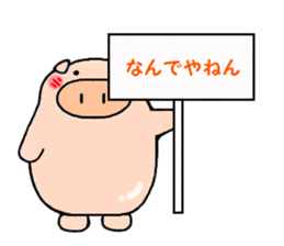 cute animal sticker (pig butaro) sticker #4612724