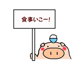 cute animal sticker (pig butaro) sticker #4612725