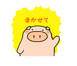 cute animal sticker (pig butaro) sticker #4612731