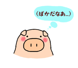 cute animal sticker (pig butaro) sticker #4612734