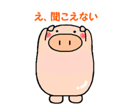 cute animal sticker (pig butaro) sticker #4612736