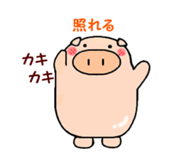 cute animal sticker (pig butaro) sticker #4612737