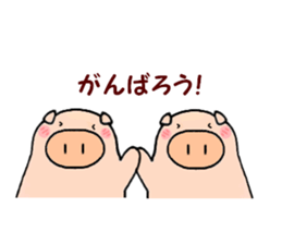 cute animal sticker (pig butaro) sticker #4612741