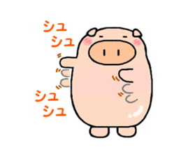 cute animal sticker (pig butaro) sticker #4612747