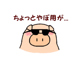 cute animal sticker (pig butaro) sticker #4612749