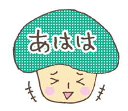 Kawaii mushroom sticker #4612841