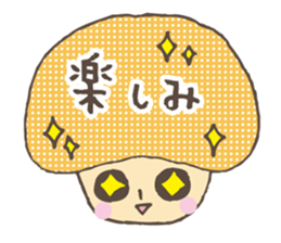 Kawaii mushroom sticker #4612847