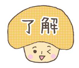 Kawaii mushroom sticker #4612848