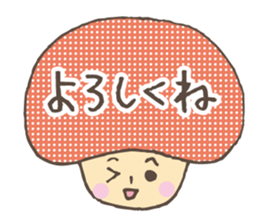 Kawaii mushroom sticker #4612854