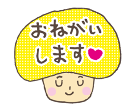 Kawaii mushroom sticker #4612856